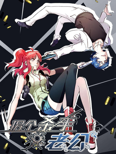 6漫画在线看新番上线